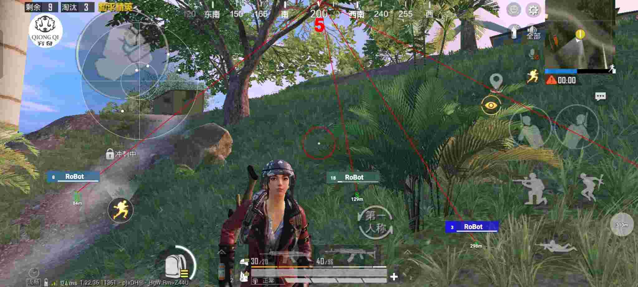 和平精英穷奇直装 - 和平精英模拟器外挂哪里有辅助预览图